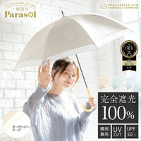 ラクスルクラフツ NT UVオーガンジーバイカラー傘(サックス) 43080078 1セット(3本)（直送品）