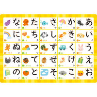 銀鳥産業 銀鳥 おふろでおけいこ 290-009 1個（直送品）