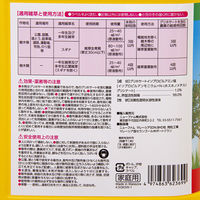 トムソン 除草剤 グリホキングシャワー 4.5L×3 273215 1セット(3個入)（直送品）