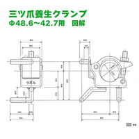 津軽工業 三ツ爪 養生クランプ(兼用タイプ) 30個 (4018) 4018 1箱(30個入)（直送品）