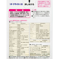 住友化学 住友化学園芸 サンケイ オーソサイド水和剤80分包化 2g×10 316223 1個（直送品）