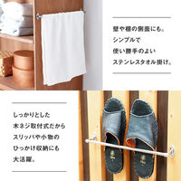 池永鉄工 STー600 18ー8タオル掛 041222 1個（直送品）