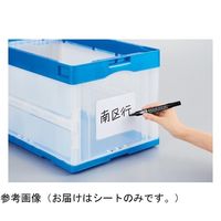 カウネット 貼替用シート40L・50L用 1パック(2枚入) 43271948 1パック(2枚) 64-9364-95（直送品）