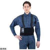 アズワン サスペンダー付きコルセット H-855BL 1個 4-4099-01（直送品）