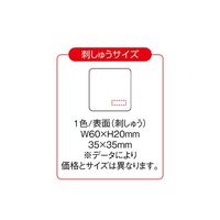 アズワン 今治ミニタオルハンカチ 檸檬 200個 64-4006-60 1箱(200個)（直送品）