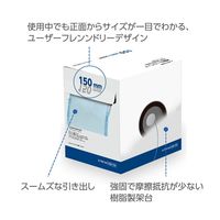 アズワン 滅菌ロールバッグ(HIGH GRADE REEL)250mm×200m HGR-250 1巻 8-799-06（直送品）