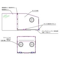 アズワン エアロゾルボックス(マニュアルストレッチャー対応) スタンダードタイプ 7-9192-01 1個（直送品）