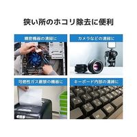 ブロードウォッチ 電動爆風エアダスター(吹出し、吸引両用)56m/s AIR-GUNW-13000 1個 69-6319-29（直送品）