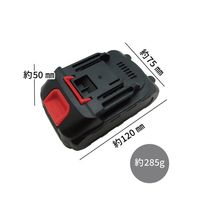 ブロードウォッチ バッテリーパック 21V 1200mAh BAT-M-21V1200 1個 69-8784-24（直送品）