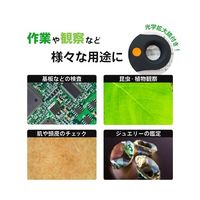 ブロードウォッチ ハンディ型デジタル顕微鏡 最大500倍率 200万画素 MICRO-H500 1個 69-8572-82（直送品）