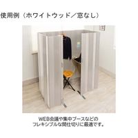 アズワン フレキシブルパネルパーティション マグネット付き ホワイトウッド 半透明 65-2331-85 1台（直送品）