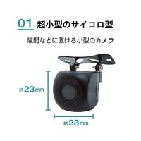 ブロードウォッチ 防水超小型カメラ 720P(100万画素)監視・防犯 SEC-CAM-M720P 1個 60-3183-47（直送品）