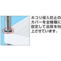 サカエ CSパールワゴン(中量タイプ/サイレントエラストマー車/H740/3段/キャスターバンパー付) CSP-6073HTSEBPW 1台（直送品）