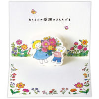 日本ホールマーク 日本HM サンキュー立体カード NTたくさんの感謝 846039 1セット(1個×6)（直送品）