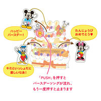 日本ホールマーク 日本HM お誕生祝いオルゴールカード ディズニー ケーキからミッキーたち3 848262 1セット(1枚×3)（直送品）