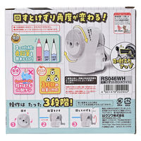 クツワ 鉛筆けずりトガロ(ホワイト) RS046WH 1個（直送品）