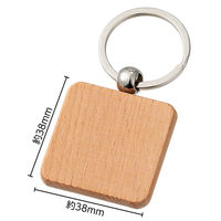 アーテック 木製キーホルダー 正方形型 118763 1セット(1個×11)（直送品）