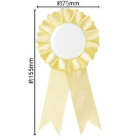 アーテック ロゼット イエロー 118869 1セット(1個×8)（直送品）