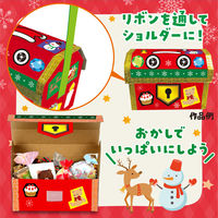 アーテック クリスマスたからばこ 58745 1セット(1個×3)（直送品）