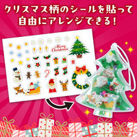 アーテック しゃかたまマラカス クリスマスツリー 58751 1セット(1個×3)（直送品）