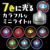 アーテック カプセルランタン サンタ 58763 1セット(1個×3)（直送品）