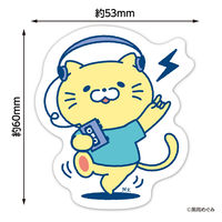 アーテック アートポケットステッカー ノリノリにゃんこ 74725 1セット(1枚×3)（直送品）