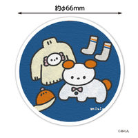 アーテック アートポケットステッカー なんだか懐かしい匂いがする 74729 1セット(1枚×3)（直送品）