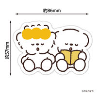 アーテック アートポケットステッカー もちこともちおうたたね 74737 1セット(1枚×3)（直送品）