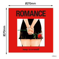 アーテック アートポケットステッカー 秘めた情熱 74745 1セット(1枚×3)（直送品）