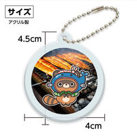 アーテック ばけたびウナギアクリルキーホルダー 丸形 92938 1セット(1個×4)（直送品）