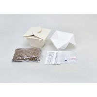 アーテック バガスグリーン ミニトマト 93235 1セット(1個×2)（直送品）