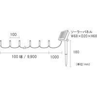 コロナ産業 ソーラーライト100球緑コード 白・青 SVR100WB 1個（直送品）