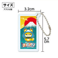 アーテック ばけたび富士山 アクリルキーホルダー 四角 92940 1セット(1個×4)（直送品）