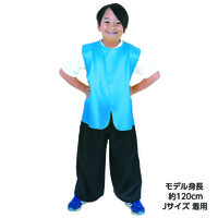 アーテック ソフトサテン ベスト 青 S 19082 1セット(1枚×3)（直送品）