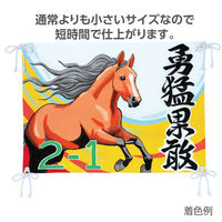 アーテック 学級旗 小 4コーナー 18769 1枚（直送品）
