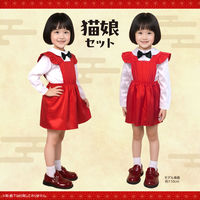 アーテック キッズコスプレ衣装 猫娘 19630 1包（直送品）