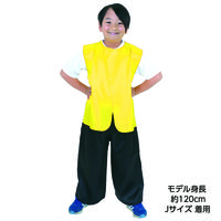 アーテック ソフトサテン ベスト 黄 S 19083 1セット(1枚×3)（直送品）