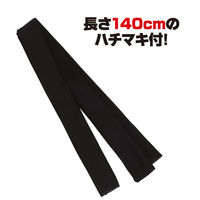 アーテック ソフトサテンロングハッピ袖付(ハチマキ付) 黒 S 14557 1セット(1枚×2)（直送品）