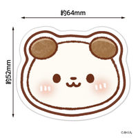 アーテック アートポケットステッカー にこにこちゃちゃ 74730 1セット(1枚×3)（直送品）