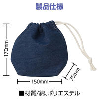 アーテック デニム巾着 小 50639 1セット(1個×2)（直送品）