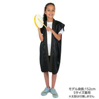 アーテック ソフトサテンロングハッピ 黒 S 19404 1セット(1枚×2)（直送品）