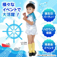 アーテック キッズコスプレ衣装 ブルービル 19645 1包（直送品）