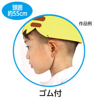 アーテック フェルト帽子 紫 14736 1セット(1個×4)（直送品）