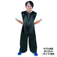 アーテック ソフトサテン ベスト 黒 S 19084 1セット(1枚×3)（直送品）