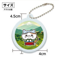 アーテック ばけたびお茶 アクリルキーホルダー 丸形 92939 1セット(1個×4)（直送品）