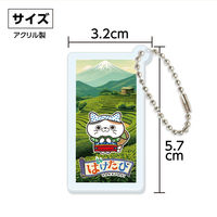 アーテック ばけたびお茶 アクリルキーホルダー 四角 92942 1セット(1個×4)（直送品）