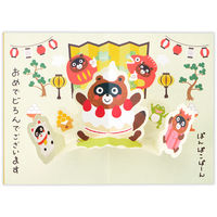 日本ホールマーク 日本HM お誕生祝い立体カード コンポコ・おめでどロン 846091 1セット(1個×6)（直送品）