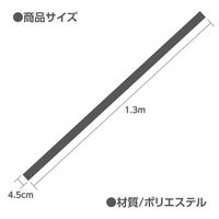 アーテック ソフトサテン はちまき 白 18949 1セット(1本×9)（直送品）