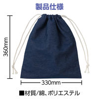 アーテック デニム巾着 大 50637 1個（直送品）