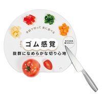 伊原企販 まな板 かまぼこ型 ワイド 抗菌 日本製 刃当たりなめらか抗菌まな板 アイボリーホワイト 397092 1個（直送品）